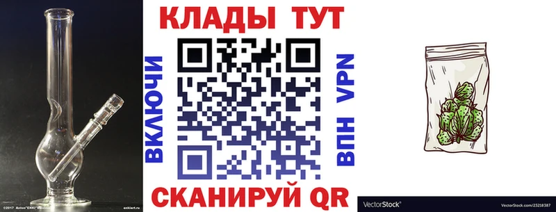 Купить наркотик Иркутск Гашиш  Галлюциногенные грибы  МЕФ  гидра зеркало  A-PVP  АМФ  Марихуана 