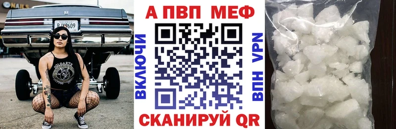 ОМГ ОМГ как зайти shop наркотические препараты A-PVP Соль Иркутск