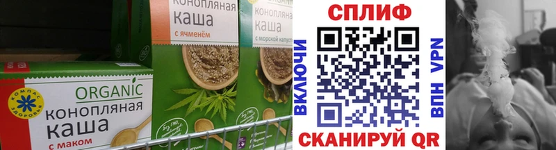 Еда ТГК марихуана  Иркутск 