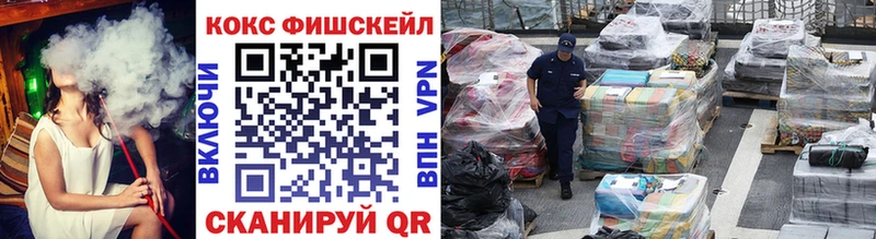 Cocaine VHQ  Иркутск 