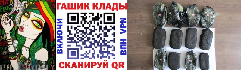 Гашиш Cannabis  закладка  Иркутск 