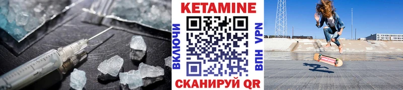 Кетамин VHQ KRAKEN ONION Иркутск