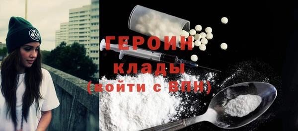 марки lsd Горнозаводск