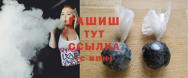марки lsd Горнозаводск
