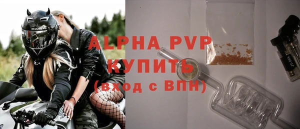 марки lsd Горнозаводск
