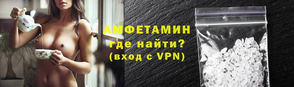 тгк Горно-Алтайск