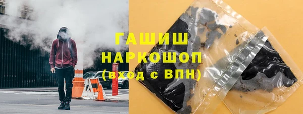 марки lsd Горнозаводск