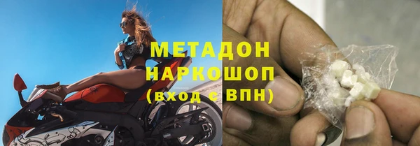 марки lsd Горнозаводск