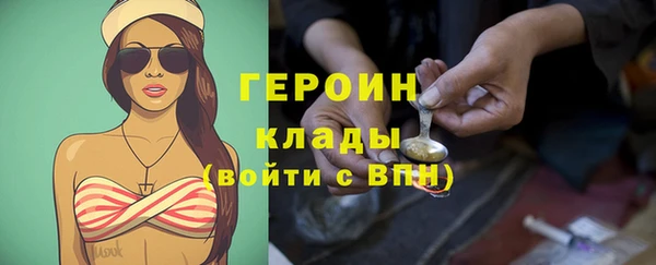 марки lsd Горнозаводск