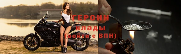 тгк Горно-Алтайск