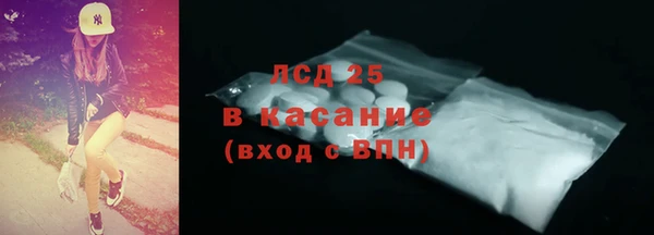 тгк Горно-Алтайск