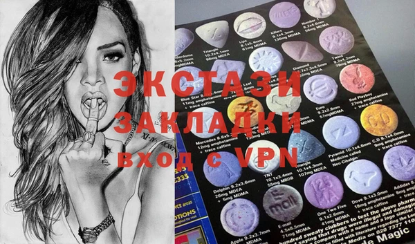 марки lsd Горнозаводск