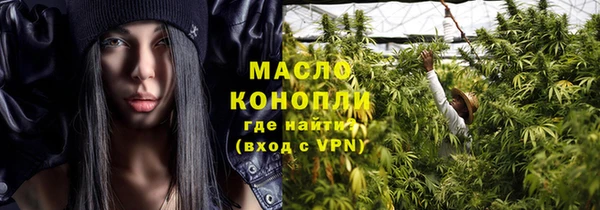 тгк Горно-Алтайск