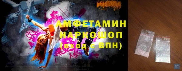 тгк Горно-Алтайск