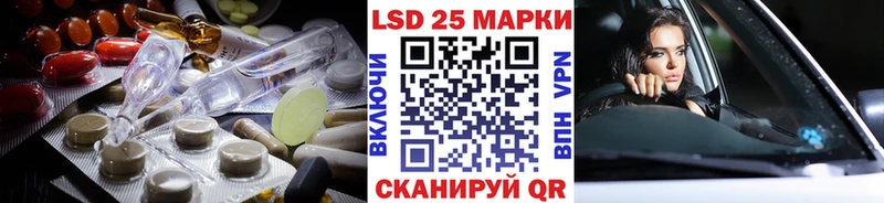 Лсд 25 экстази кислота  мега зеркало  Иркутск 
