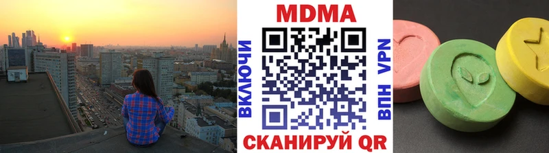 MDMA VHQ  Иркутск 