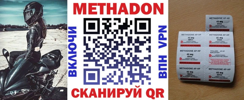 купить  сайты  Иркутск  МЕТАДОН мёд 