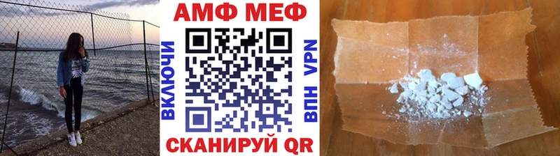 Метамфетамин кристалл  Иркутск 